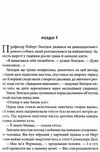 джерело книга Браун Ціна (цена) 434.00грн. | придбати  купити (купить) джерело книга Браун доставка по Украине, купить книгу, детские игрушки, компакт диски 6