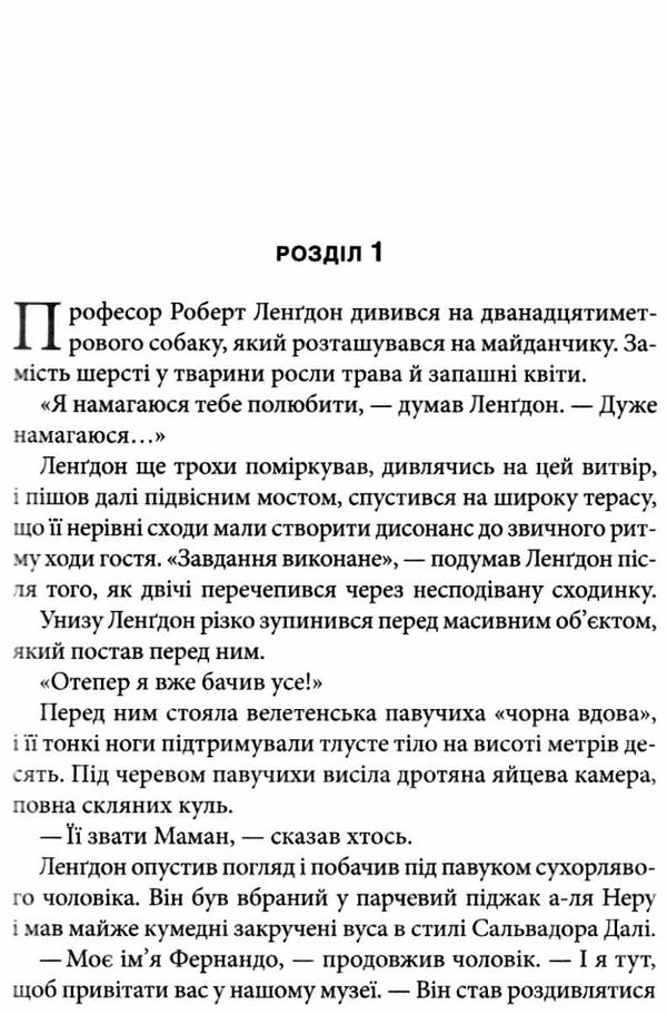 джерело книга Браун Ціна (цена) 356.50грн. | придбати  купити (купить) джерело книга Браун доставка по Украине, купить книгу, детские игрушки, компакт диски 1