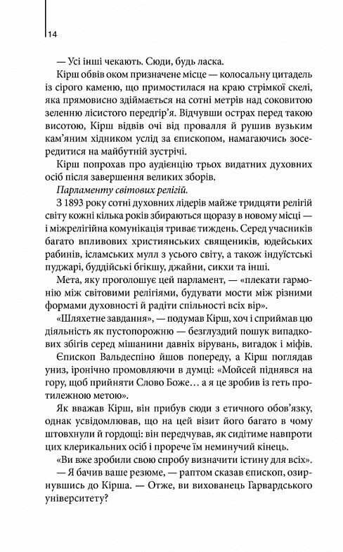джерело книга Браун Ціна (цена) 434.00грн. | придбати  купити (купить) джерело книга Браун доставка по Украине, купить книгу, детские игрушки, компакт диски 4