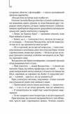 джерело книга Браун Ціна (цена) 434.00грн. | придбати  купити (купить) джерело книга Браун доставка по Украине, купить книгу, детские игрушки, компакт диски 2