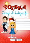 польська мова зошит для письма робочий зошит Ціна (цена) 32.00грн. | придбати  купити (купить) польська мова зошит для письма робочий зошит доставка по Украине, купить книгу, детские игрушки, компакт диски 1