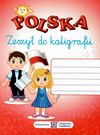 польська мова зошит для письма робочий зошит Ціна (цена) 32.00грн. | придбати  купити (купить) польська мова зошит для письма робочий зошит доставка по Украине, купить книгу, детские игрушки, компакт диски 0