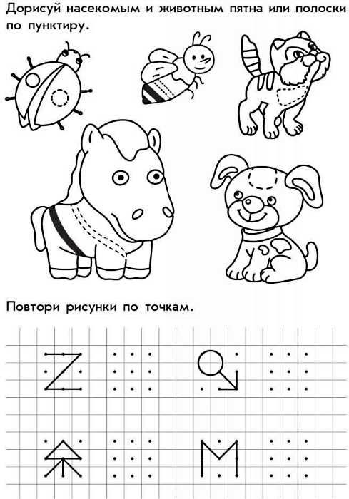письмо  5-6 лет дошкольные тетрадки на русском тетрадь 9786170904331 Ціна (цена) 9.80грн. | придбати  купити (купить) письмо  5-6 лет дошкольные тетрадки на русском тетрадь 9786170904331 доставка по Украине, купить книгу, детские игрушки, компакт диски 2