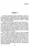 еремеев естественный отбор детектив книга Ціна (цена) 25.00грн. | придбати  купити (купить) еремеев естественный отбор детектив книга доставка по Украине, купить книгу, детские игрушки, компакт диски 4