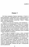 еремеев естественный отбор детектив книга Ціна (цена) 25.00грн. | придбати  купити (купить) еремеев естественный отбор детектив книга доставка по Украине, купить книгу, детские игрушки, компакт диски 4