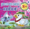 розмалюй водою чарівна крапелька каченя розмальовка книга Ціна (цена) 16.60грн. | придбати  купити (купить) розмалюй водою чарівна крапелька каченя розмальовка книга доставка по Украине, купить книгу, детские игрушки, компакт диски 0
