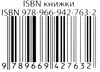 вчимося разом з пухнастиками відкривай віконця книга Ціна (цена) 210.30грн. | придбати  купити (купить) вчимося разом з пухнастиками відкривай віконця книга доставка по Украине, купить книгу, детские игрушки, компакт диски 5