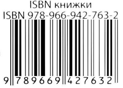 вчимося разом з пухнастиками відкривай віконця книга Ціна (цена) 219.10грн. | придбати  купити (купить) вчимося разом з пухнастиками відкривай віконця книга доставка по Украине, купить книгу, детские игрушки, компакт диски 5