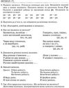 виправлення вад мовлення звуки р р' книга купити   ціна поради логопеда Ціна (цена) 120.00грн. | придбати  купити (купить) виправлення вад мовлення звуки р р' книга купити   ціна поради логопеда доставка по Украине, купить книгу, детские игрушки, компакт диски 2