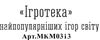 гра настільна 9 найпопулярніших ігор світу артикул МКМ0313    Мастер Ціна (цена) 56.00грн. | придбати  купити (купить) гра настільна 9 найпопулярніших ігор світу артикул МКМ0313    Мастер доставка по Украине, купить книгу, детские игрушки, компакт диски 2