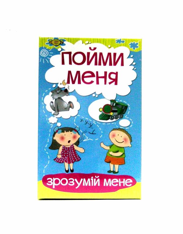 гра настільна зрозумій мене артикул МКЕ0502/МКЗ0801    настольная игра гра наст Ціна (цена) 122.00грн. | придбати  купити (купить) гра настільна зрозумій мене артикул МКЕ0502/МКЗ0801    настольная игра гра наст доставка по Украине, купить книгу, детские игрушки, компакт диски 1