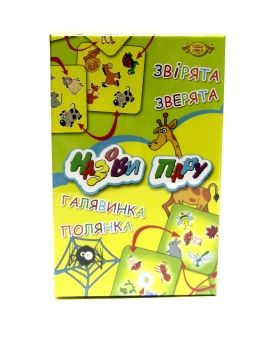 ИД Гра Назви пару (галявинка + звірята) (МКЕ0503) Ціна (цена) 111.00грн. | придбати  купити (купить) ИД Гра Назви пару (галявинка + звірята) (МКЕ0503) доставка по Украине, купить книгу, детские игрушки, компакт диски 0