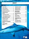 світ навколо нас акули книга Ціна (цена) 182.00грн. | придбати  купити (купить) світ навколо нас акули книга доставка по Украине, купить книгу, детские игрушки, компакт диски 2