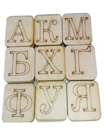 іграшка дитяча игрушка детская дерев'яна абетка на магнітах артикул J036у    "Д