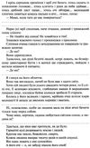 Поза межами болю Сім кольорів Ціна (цена) 96.70грн. | придбати  купити (купить) Поза межами болю Сім кольорів доставка по Украине, купить книгу, детские игрушки, компакт диски 5