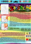 набір для творчості фреска з кольорового піску Sandart SA-01-05 поні Ціна (цена) 49.30грн. | придбати купити (купить) набір для творчості фреска з кольорового піску Sandart SA-01-05 поні доставка по Украине, купить книгу, детские игрушки, компакт диски 1 набір для творчості фреска з кольорового піску Sandart SA-01-05 поні Ціна (цена) 49.30грн. | придбати купити (купить) набір для творчості фреска з кольорового піску Sandart SA-01-05 поні доставка по Украине, купить книгу, детские игрушки, компакт диски 1