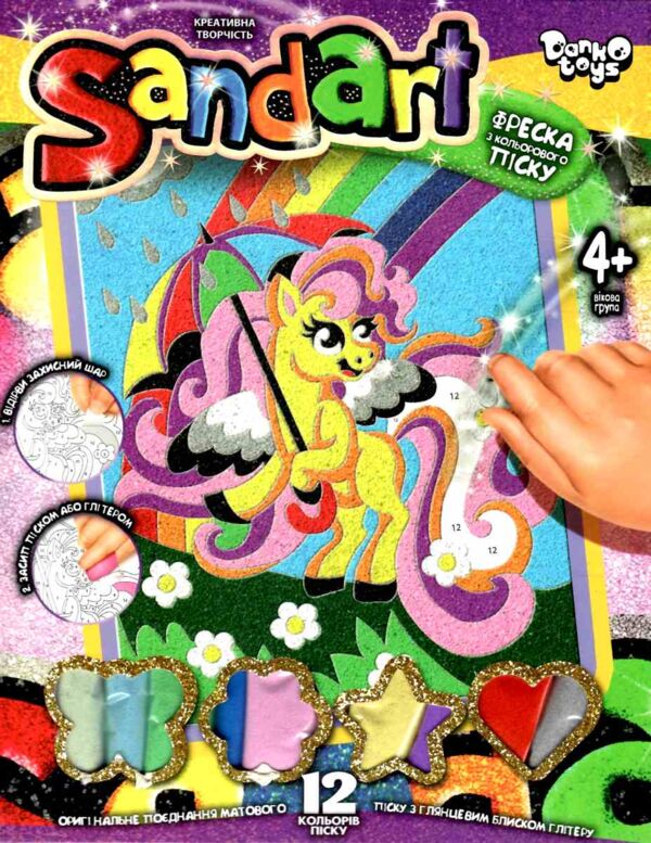 набір для творчості фреска з кольорового піску Sandart SA-01-05 поні Ціна (цена) 49.30грн. | придбати  купити (купить) набір для творчості фреска з кольорового піску Sandart SA-01-05 поні доставка по Украине, купить книгу, детские игрушки, компакт диски 0