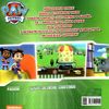 щенячий патруль щенята рятують басейн Ціна (цена) 54.86грн. | придбати  купити (купить) щенячий патруль щенята рятують басейн доставка по Украине, купить книгу, детские игрушки, компакт диски 2