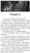 коти-вояки шлях вогнезора Ціна (цена) 299.50грн. | придбати  купити (купить) коти-вояки шлях вогнезора доставка по Украине, купить книгу, детские игрушки, компакт диски 3