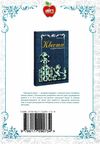 горбач вчимося писати німецькою книга Ціна (цена) 35.00грн. | придбати  купити (купить) горбач вчимося писати німецькою книга доставка по Украине, купить книгу, детские игрушки, компакт диски 8