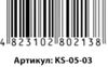 кінетичний пісок KidSand 200 грамів 2 кольори KS-05-01/02/03/04 в коробці Ціна (цена) 39.50грн. | придбати  купити (купить) кінетичний пісок KidSand 200 грамів 2 кольори KS-05-01/02/03/04 в коробці доставка по Украине, купить книгу, детские игрушки, компакт диски 2
