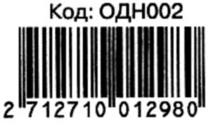 правила ввічливості та етикету особистість дитини комплект плакатів Ціна (цена) 89.30грн. | придбати  купити (купить) правила ввічливості та етикету особистість дитини комплект плакатів доставка по Украине, купить книгу, детские игрушки, компакт диски 4