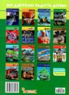 світ навколо нас змії книга Ціна (цена) 180.47грн. | придбати  купити (купить) світ навколо нас змії книга доставка по Украине, купить книгу, детские игрушки, компакт диски 7