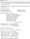 виправлення вад мовлення звуки к г г' х книга купити   ціна Ціна (цена) 120.00грн. | придбати  купити (купить) виправлення вад мовлення звуки к г г' х книга купити   ціна доставка по Украине, купить книгу, детские игрушки, компакт диски 3