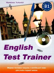 english test trainer рівень В1 збірник тестових завдань english test trainer рівень В1 збірник тестових завдань