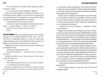 Хочу покласти всьому край 9786175232972 Ціна (цена) 297.00грн. | придбати  купити (купить) Хочу покласти всьому край 9786175232972 доставка по Украине, купить книгу, детские игрушки, компакт диски 5