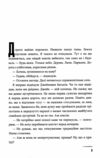 Хочу покласти всьому край 9786175232972 Ціна (цена) 297.00грн. | придбати  купити (купить) Хочу покласти всьому край 9786175232972 доставка по Украине, купить книгу, детские игрушки, компакт диски 4