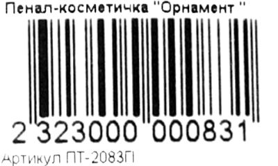 Пенал-косметичка Орнамент Ціна (цена) 23.20грн. | придбати  купити (купить) Пенал-косметичка Орнамент доставка по Украине, купить книгу, детские игрушки, компакт диски 4