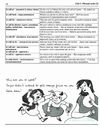 фразові дієслова підручник phrasal verbs Нова книга Ціна (цена) 101.30грн. | придбати  купити (купить) фразові дієслова підручник phrasal verbs Нова книга доставка по Украине, купить книгу, детские игрушки, компакт диски 5