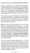 сознание и личность Ціна (цена) 200.00грн. | придбати  купити (купить) сознание и личность доставка по Украине, купить книгу, детские игрушки, компакт диски 5
