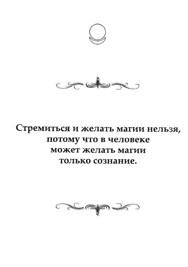сознание и личность Ціна (цена) 200.00грн. | придбати  купити (купить) сознание и личность доставка по Украине, купить книгу, детские игрушки, компакт диски 6
