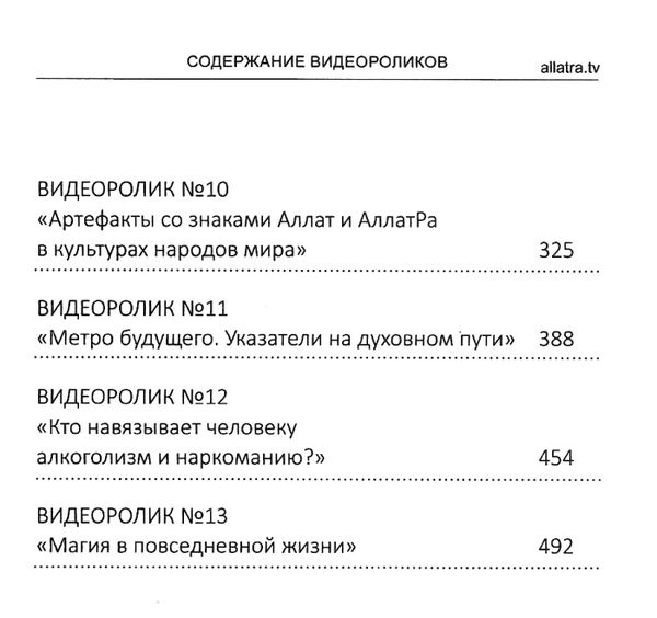 сознание и личность Ціна (цена) 200.00грн. | придбати  купити (купить) сознание и личность доставка по Украине, купить книгу, детские игрушки, компакт диски 4