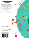 водна розмальовка з фоном пташка книга    вік 2+ Ціна (цена) 10.00грн. | придбати  купити (купить) водна розмальовка з фоном пташка книга    вік 2+ доставка по Украине, купить книгу, детские игрушки, компакт диски 3