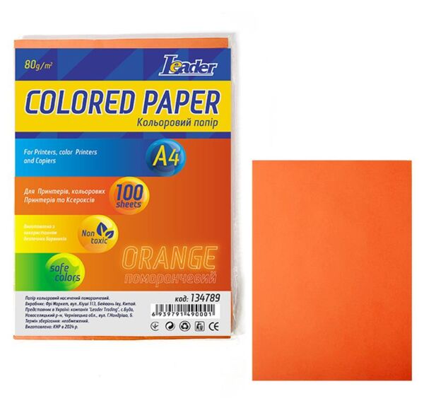 папір офісний кольоровий а4 80г/м2 100 аркушів насичений памаранчевий Ціна (цена) 59.20грн. | придбати  купити (купить) папір офісний кольоровий а4 80г/м2 100 аркушів насичений памаранчевий доставка по Украине, купить книгу, детские игрушки, компакт диски 0
