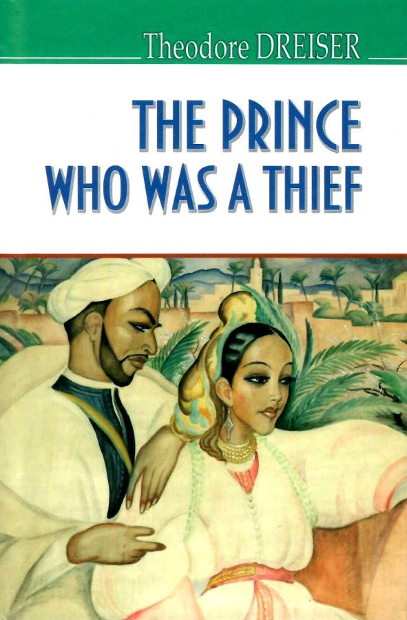 dreiser the prince who was a thief принц-злодій та інші оповідання книга    Зн Ціна (цена) 269.10грн. | придбати  купити (купить) dreiser the prince who was a thief принц-злодій та інші оповідання книга    Зн доставка по Украине, купить книгу, детские игрушки, компакт диски 1