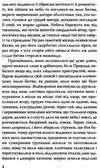 діккенс битва життя одержимий та угода з привидом книга Ціна (цена) 87.00грн. | придбати  купити (купить) діккенс битва життя одержимий та угода з привидом книга доставка по Украине, купить книгу, детские игрушки, компакт диски 5