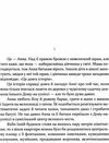 Пуанти для анни Ціна (цена) 174.82грн. | придбати  купити (купить) Пуанти для анни доставка по Украине, купить книгу, детские игрушки, компакт диски 4