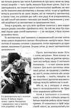 навчитися вчитися як запустити свій мозок на повну книга Ціна (цена) 333.70грн. | придбати  купити (купить) навчитися вчитися як запустити свій мозок на повну книга доставка по Украине, купить книгу, детские игрушки, компакт диски 5