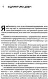 навчитися вчитися як запустити свій мозок на повну книга Ціна (цена) 273.06грн. | придбати  купити (купить) навчитися вчитися як запустити свій мозок на повну книга доставка по Украине, купить книгу, детские игрушки, компакт диски 4