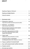 навчитися вчитися як запустити свій мозок на повну книга Ціна (цена) 333.70грн. | придбати  купити (купить) навчитися вчитися як запустити свій мозок на повну книга доставка по Украине, купить книгу, детские игрушки, компакт диски 2