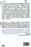 навчитися вчитися як запустити свій мозок на повну книга Ціна (цена) 333.70грн. | придбати  купити (купить) навчитися вчитися як запустити свій мозок на повну книга доставка по Украине, купить книгу, детские игрушки, компакт диски 6