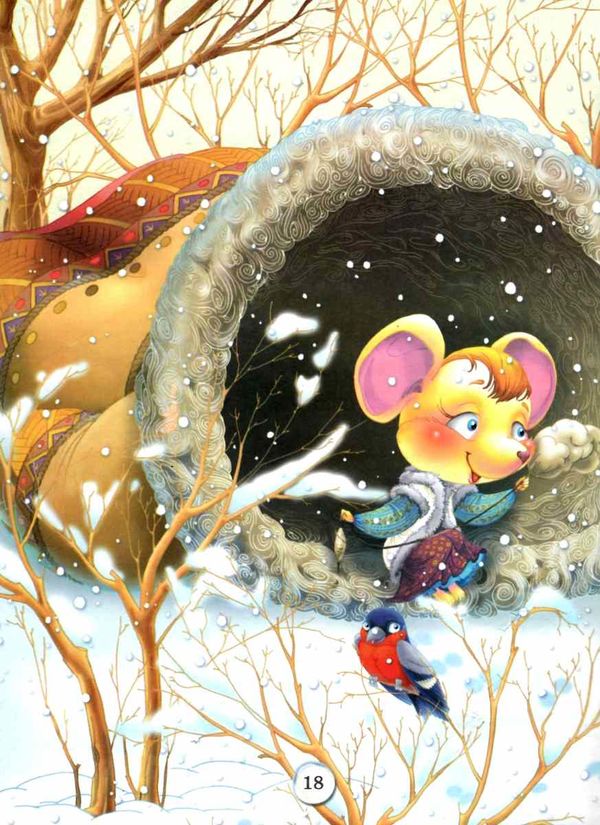 казки читаємо по складах книга Ціна (цена) 102.30грн. | придбати  купити (купить) казки читаємо по складах книга доставка по Украине, купить книгу, детские игрушки, компакт диски 4