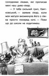 справа для квятковського випадок у цирку цампано Ціна (цена) 72.00грн. | придбати  купити (купить) справа для квятковського випадок у цирку цампано доставка по Украине, купить книгу, детские игрушки, компакт диски 3