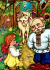 коза-дереза книга серія казкова мозаїка картонка (формат а-5) Ціна (цена) 32.53грн. | придбати  купити (купить) коза-дереза книга серія казкова мозаїка картонка (формат а-5) доставка по Украине, купить книгу, детские игрушки, компакт диски 3