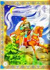 золотая коллекция сказки и стихи чуковский крылов пушкин Ціна (цена) 294.00грн. | придбати  купити (купить) золотая коллекция сказки и стихи чуковский крылов пушкин доставка по Украине, купить книгу, детские игрушки, компакт диски 6