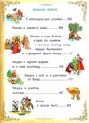 золотая коллекция сказки и стихи чуковский крылов пушкин Ціна (цена) 281.70грн. | придбати  купити (купить) золотая коллекция сказки и стихи чуковский крылов пушкин доставка по Украине, купить книгу, детские игрушки, компакт диски 4